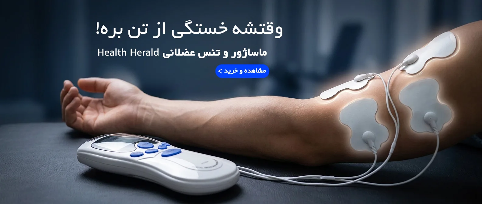 دیجیکالا لوکس - بنر 2