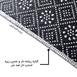 فرش مخمل نادی طرح سنتی کد O112